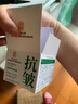 同仁堂抗皺面霜提拉緊致抗皺修復淡化細紋衰老男女士護膚品七夕 曬單實(shí)拍圖