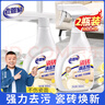 老管家瓷磚清潔劑500ml*2浴室衛(wèi)浴家用水垢清洗劑地磚強(qiáng)力去污 曬單實拍圖