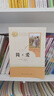 【系列自選單本或套裝】人教版名著(zhù)閱讀課程化叢書(shū) 初中語(yǔ)文教科書(shū)配套書(shū)目 初中必讀名著(zhù) 人民教育出版社原著(zhù)正版 青少年名著(zhù)讀物 【九年級下冊】簡(jiǎn)愛(ài) 曬單實(shí)拍圖