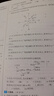 2025秋新版 學(xué)霸提優(yōu)大試卷六年級上冊數學(xué)人教版RJ 5星6上測試卷期中期末考試單元卷子 曬單實(shí)拍圖