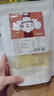 鮮窩窩 糖姜片500g 姜糖片即食生姜片手工冰糖姜片 泡水泡茶休閑零食 曬單實(shí)拍圖
