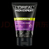 歐萊雅（LOREAL）男士控油抗黑頭潔面乳100ml 【臨期清倉(cāng)】 曬單實(shí)拍圖