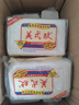 美弍玖（B-29）印尼進口美弍玖b29洗衣皂252g*10塊美貳玖肥皂家庭裝老肥皂內(nèi)衣皂 進口252g*10塊 曬單實拍圖