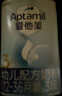 愛(ài)他美（Aptamil）經(jīng)典版幼兒配方奶粉3段（12-36月齡） 800g*6罐【新國標】 曬單實(shí)拍圖
