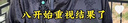 耐克男運動(dòng)板鞋 AIR ZOOM SPIRIDON CAGE 2運動(dòng)鞋CJ1288-001銀灰43 曬單實(shí)拍圖