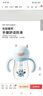 好孩子（gb）兒童水杯學(xué)飲杯學(xué)生吸管杯幼兒園上學(xué)水杯帶手柄240mL-藍色 曬單實(shí)拍圖