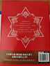 斗羅大陸第四部 終極斗羅套裝1-30冊(cè)（共30本） 曬單實(shí)拍圖