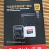閃迪（SanDisk）256GB TF（MicroSD）內存卡 A2 4K V30 U3 C10 至尊超極速移動(dòng)存儲卡 讀速200MB/s 寫(xiě)速140MB/s 曬單實(shí)拍圖