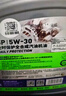 統(tǒng)一（Monarch）京保養(yǎng) 機油全合成機油汽機油  5W-30 SN級 4L 汽車保養(yǎng) 曬單實拍圖