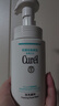 珂潤(rùn)（Curel）保濕潔顏泡沫150ml 弱酸性潔面氨基酸洗面奶 敏感肌適用 男女通用 曬單實(shí)拍圖