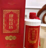 肆拾玖坊 大醬香  醬香型白酒 53度 500ml 單瓶裝 中秋送禮 曬單實(shí)拍圖
