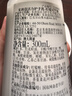 茱莉蔻（Jurlique）檸檬天竺葵護手乳300ML 補水保濕深度滋潤手霜   曬單實拍圖
