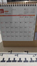 左蒂 臺(tái)歷2026年馬年日歷國(guó)風(fēng)月歷大格子書寫計(jì)劃本式年歷自律打卡表辦公桌面日歷擺件桌歷定制logo  曬單實(shí)拍圖