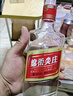 五糧液股份綿柔尖莊濃香型白酒50度500mL*12瓶 整箱原箱裝品質(zhì)光瓶 曬單實(shí)拍圖