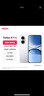 小米（MI）【國(guó)家補(bǔ)貼】REDMI Turbo 4 Pro 第四代驍龍8s 7550mAh長(zhǎng)續(xù)航 12GB+256GB 白色 小米紅米5G手機(jī) 曬單實(shí)拍圖