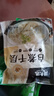 潮夫道冷藏白千層肚250g 川渝火鍋食材麻辣燙毛肚牛肚牛百葉生鮮 曬單實(shí)拍圖
