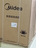 美的（Midea）波輪洗衣機全自動(dòng)10kg家用大容量專(zhuān)利免清洗不銹鋼立方內筒一級能效 MB10V37T 曬單實(shí)拍圖