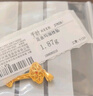 千葉珠寶 黃金如意吊墜 鑲嵌瑪瑙 金禧如意送 媽媽老婆情人節(jié)禮物計價 黃金吊墜/支持多退少補 金重約1.93g/含工費 曬單實拍圖