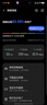 中興（ZTE）U30 Air 年包版 5G免插卡移動(dòng)隨身wifi無(wú)線(xiàn)網(wǎng)卡便攜式熱點(diǎn)5g路由器 云霧白【年享24000GB大流量】 曬單實(shí)拍圖