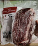 1號會員店M3澳洲安格斯牛腱子(不含腱子芯)  低脂健身生鮮牛肉 凈含量2斤 曬單實拍圖