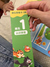 學(xué)而思摩比思維機2-3歲新題卡兒童學(xué)習機早教啟蒙益智男孩女孩生日禮物 曬單實(shí)拍圖