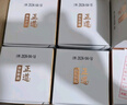 京東京造正道珍程53度 500ml*6 整箱茅臺鎮醬香型白酒 曬單實(shí)拍圖