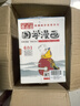 蔡志忠漫畫(huà)國學(xué)系列典藏版（套裝共18冊）蔡志忠漫畫(huà)國學(xué)經(jīng)典 蔡志忠 國學(xué) 曬單實(shí)拍圖