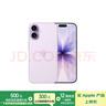 Apple/蘋(píng)果 iPhone 17 256GB 薰衣草紫色 支持移動(dòng)聯(lián)通電信5G 雙卡雙待手機 曬單實(shí)拍圖