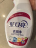 藍月亮衣領(lǐng)凈 500g*2瓶 噴霧型深層去漬免揉搓 衣領(lǐng)袖口白襯衫助洗 曬單實(shí)拍圖