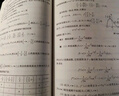 【官方旗艦】高等數學(xué)同濟第八版 上下冊 同濟大學(xué)第8版高等數學(xué) 大一新生高數教材練習題習題冊同步輔導 考研備考習題集復習用書(shū) 【官方教材】同濟八版 高等數學(xué) 上下2冊 曬單實(shí)拍圖