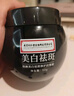 同仁堂祛斑霜美白淡化黑色素專用去斑淡化老年黃褐斑雀斑曬斑男女50g 曬單實(shí)拍圖