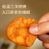 相宜本草紅景天煥白精華液效期特惠送女友老婆生日禮物 1瓶 曬單實(shí)拍圖