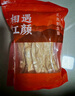 相遇紅顏55g竹蓀云南特產(chǎn)野生菌菇竹笙無(wú)熏硫食用山珍南北干貨煲湯 曬單實(shí)拍圖