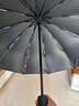 京東京造 颶風(fēng)Pro雨傘全自動(dòng)太陽傘遮陽男士晴雨傘大號(hào)24骨黑色23寸105cm 曬單實(shí)拍圖