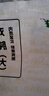 上鮮 單凍雞胗 2斤 冷凍 出口級(jí) 雞肫鹵雞胗烤雞胗鹵煮食材清真食品 曬單實(shí)拍圖