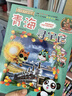 大中華尋寶系列11·江西尋寶記新版兒童中國地理科普知識百科漫畫(huà)書(shū)，兒童科普，人文地理，漫畫(huà)讀物 暑假作業(yè) 一升二暑假銜接 小升初暑假銜接 曬單實(shí)拍圖