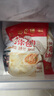 同慶樓老面鮮肉小籠包500g面點(diǎn)早餐半成品速食點(diǎn)心發(fā)面鮮肉包子懶人早飯 老面小籠包500g*3袋【60只】 曬單實(shí)拍圖