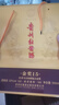 杜醬酒（金獎15）茅臺鎮(zhèn)53度醬香型白酒  純糧坤沙酒 高度窖藏老酒 53度 500mL 6瓶 整箱帶酒杯+手提袋 曬單實拍圖