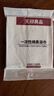 無(wú)印良品一次性浴巾兒童加大加厚獨(dú)立裝強(qiáng)吸水酒店旅游必備70*140cm 5條裝 曬單實(shí)拍圖