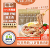 白象低GI食品蕎麥面 70%苦蕎麥 無(wú)鹽0鈉 掛面100g*5包 萬(wàn)年蕎粗糧面條 曬單實(shí)拍圖