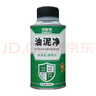 安耐馳 Energy 安耐馳煥芯油泥凈 潤滑系統(tǒng)清洗劑 145ML 汽車用品 曬單實拍圖