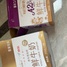 每日鮮語(yǔ)低溫鮮牛奶3.6g蛋白250mlx6+3.6g蛋白185mlx6共12瓶【鮮】 曬單實(shí)拍圖