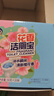 老管家花香潔廁寶50g*20袋潔廁靈潔廁球清潔塊藍(lán)泡泡馬桶除垢除臭去異味 曬單實(shí)拍圖