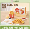 布拉粉小兔團團高鈣薯條蛋糕不加白砂糖兒童營養(yǎng)即食早餐童趣小面包 2盒（送薯條盒） 曬單實拍圖