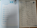 [外研版] 2025秋秋榮德基小學(xué)典中點(diǎn)三年級英語(yǔ)上冊外研版 三年級起點(diǎn) 小學(xué)綜合應用創(chuàng  )新題 小學(xué)課本同步訓練拔尖特訓提高實(shí)驗班提優(yōu)訓練課堂筆記學(xué)霸筆記課時(shí)作業(yè)本必刷題天天練 榮德基 曬單實(shí)拍圖