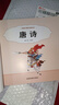 唐詩(shī)兒歌童謠弟子規三字經(jīng)書(shū)幼兒早教國學(xué)啟蒙朗誦讀繪本大字注音 唐詩(shī) 曬單實(shí)拍圖