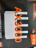 Tenda騰達路由器【千兆WiFi6+穿墻王】無線AX3000信號增強家用放大器Mesh國家補貼金榜一名云霄白立式 曬單實拍圖