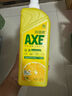 斧頭牌（AXE）檸檬護膚洗潔精1.18kg*6瓶超值囤貨裝不傷手新老包裝隨機發(fā)貨 曬單實(shí)拍圖