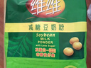 維維雙蛋白減糖豆奶粉900g豆漿粉營(yíng)養早餐代餐食品 曬單實(shí)拍圖