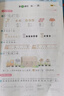 【2025秋新版】53天天練一二三年級四五六年級上冊2025秋語(yǔ)文數學(xué)英語(yǔ)人教北師版外研教材同步隨堂練習冊曲一線(xiàn)5.3同步訓練人教版五三天天練5+3 一年級上冊-2025秋 語(yǔ)文 人教版 曬單實(shí)拍圖